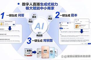 江南电竞app介绍截图4